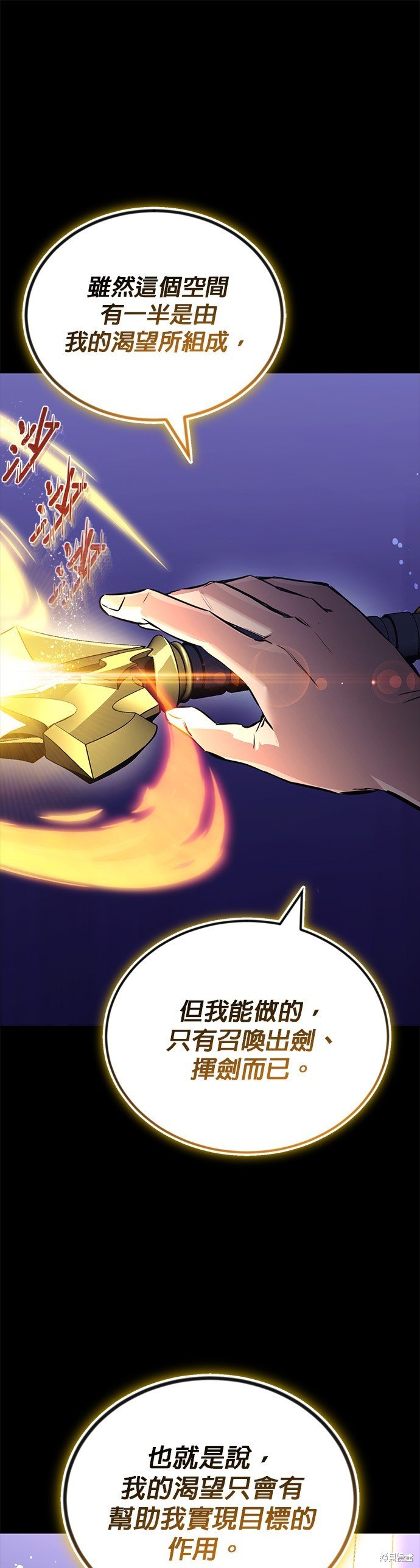 第105话