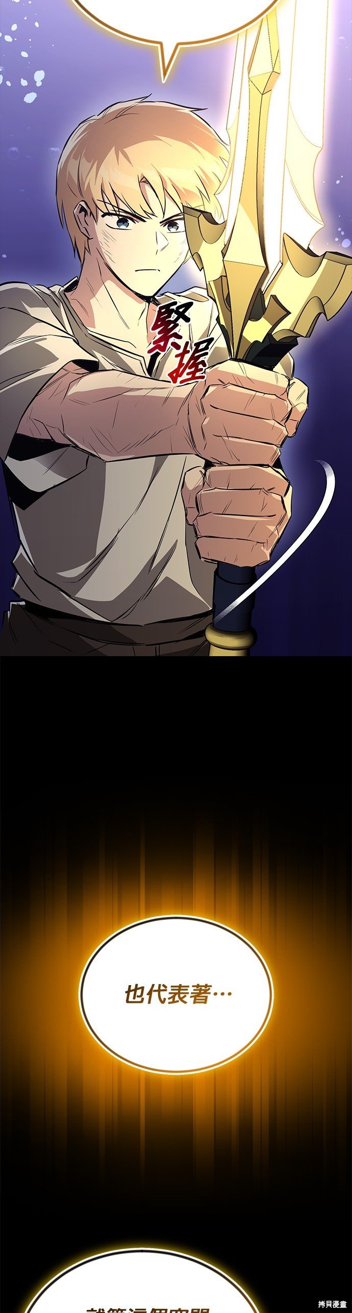 第105话