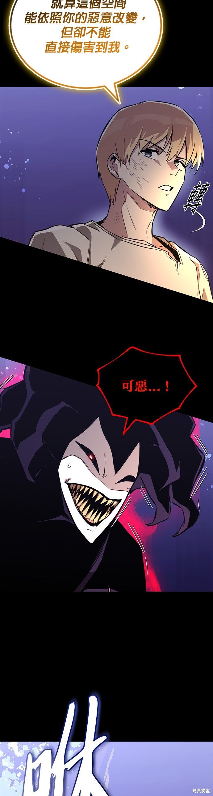 第105话