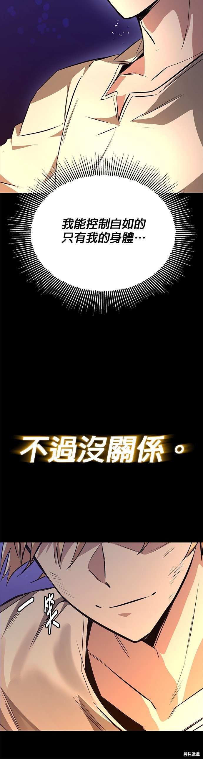 第105话