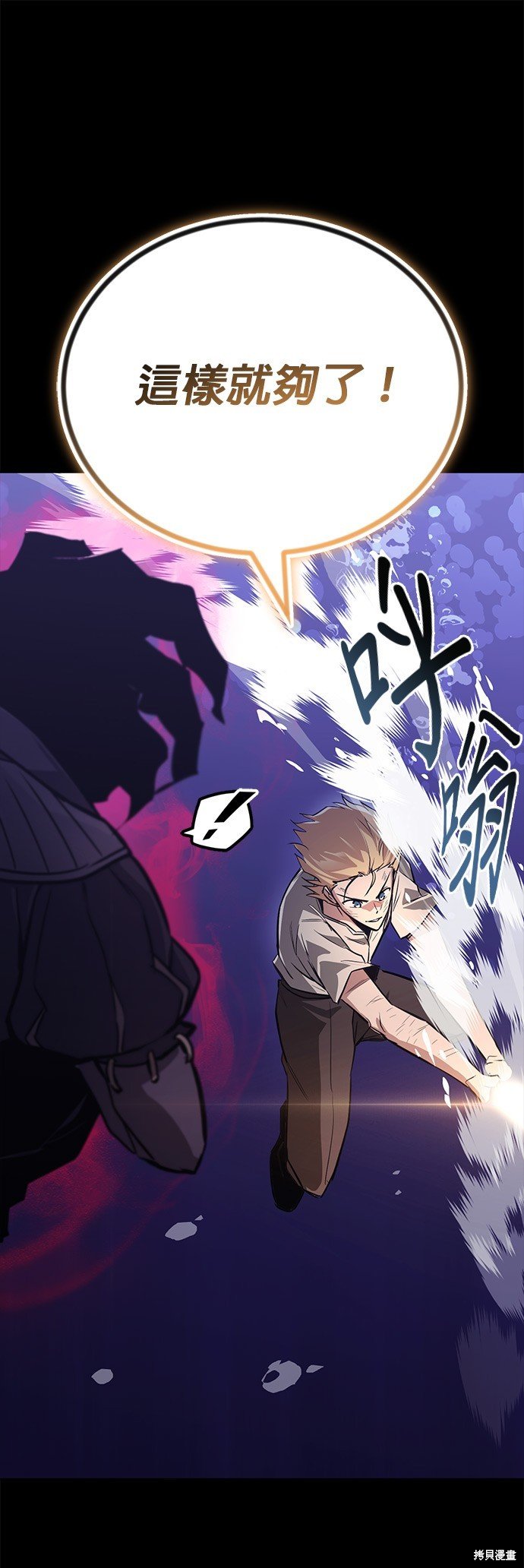 第105话