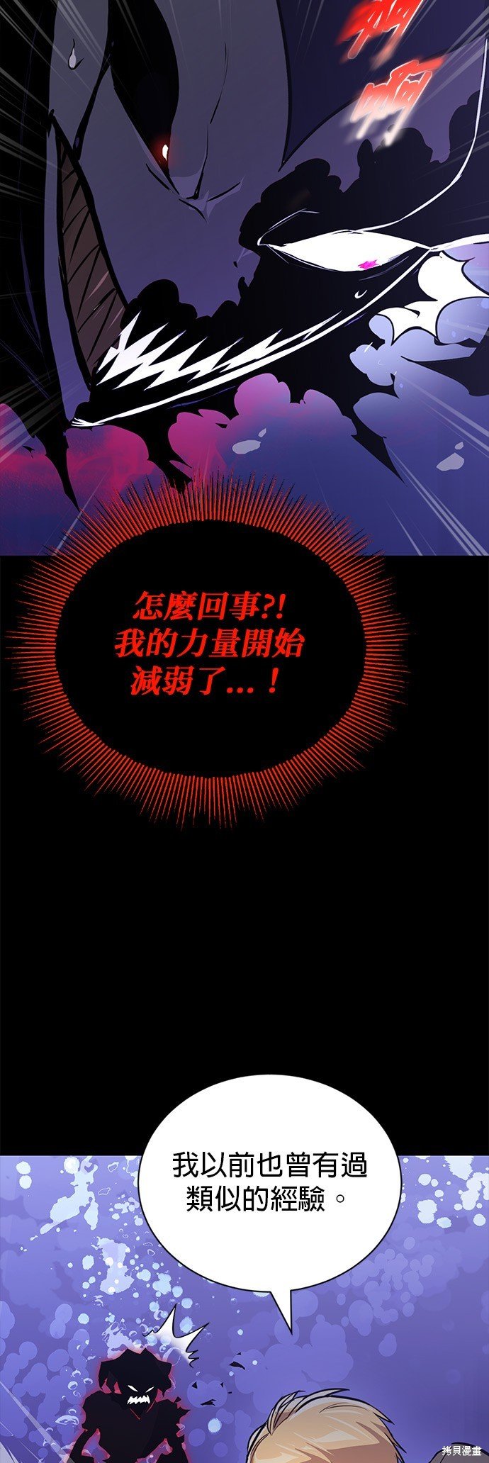 第105话