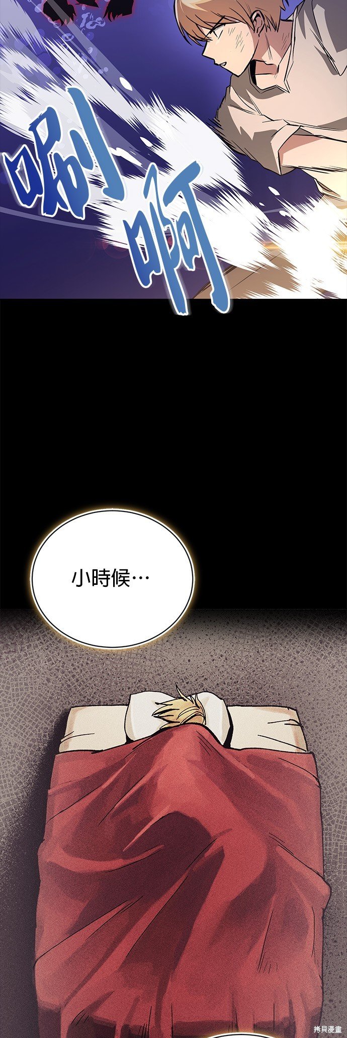 第105话