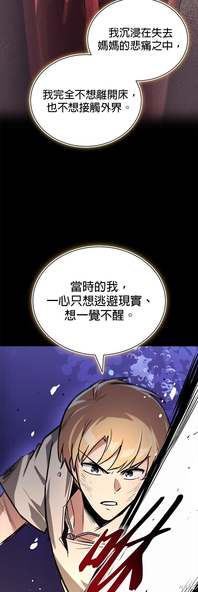 第105话