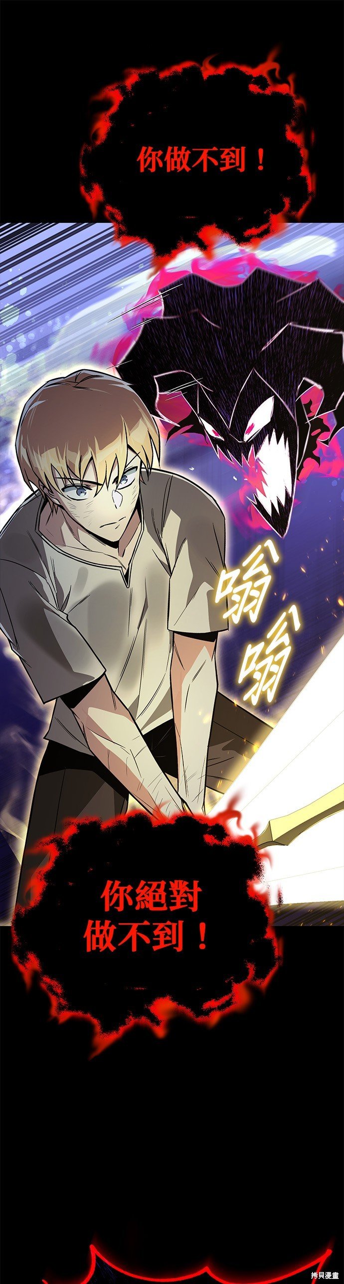 第105话