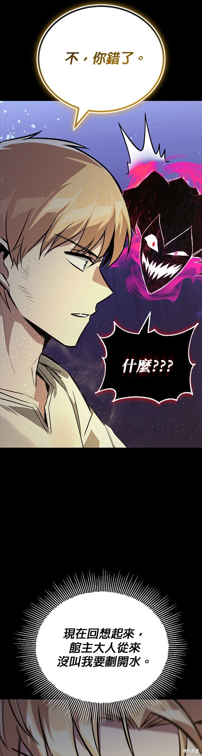 第105话
