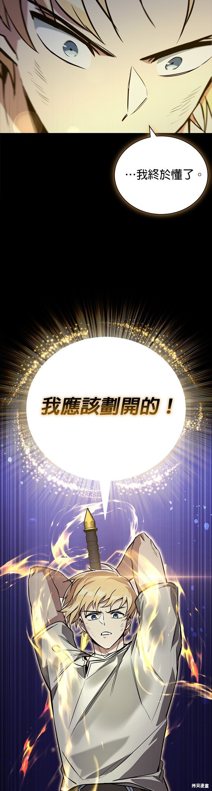 第105话