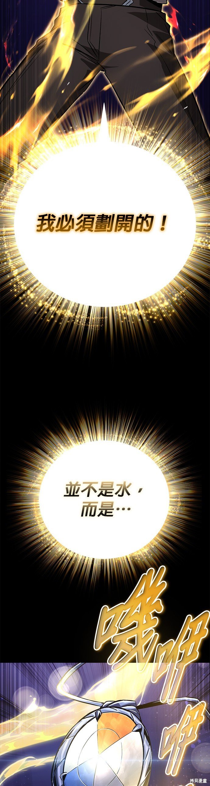 第105话