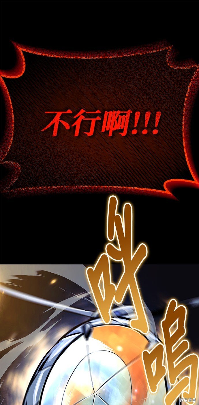 第105话