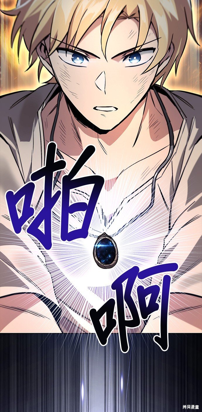第105话