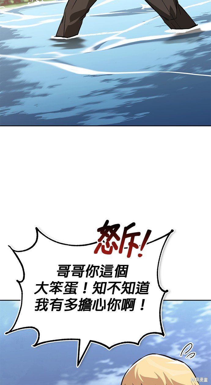 第105话