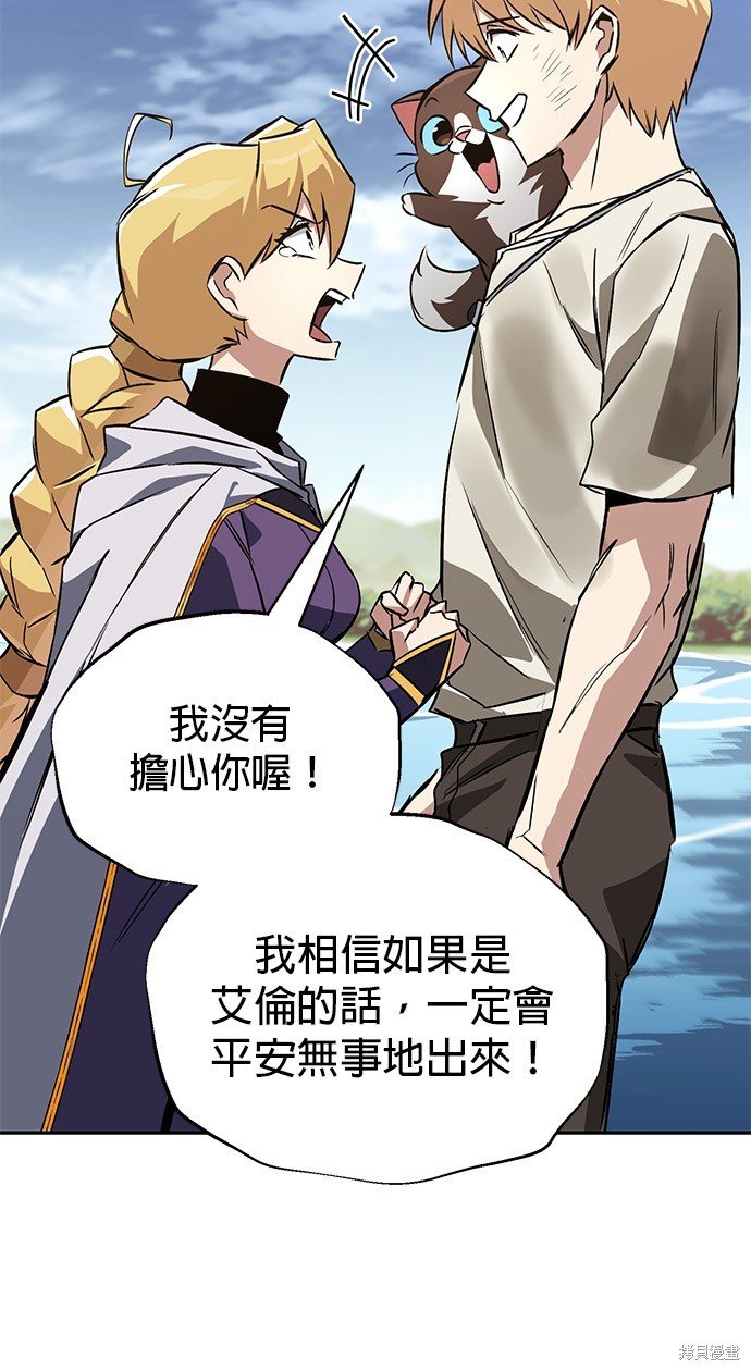 第105话