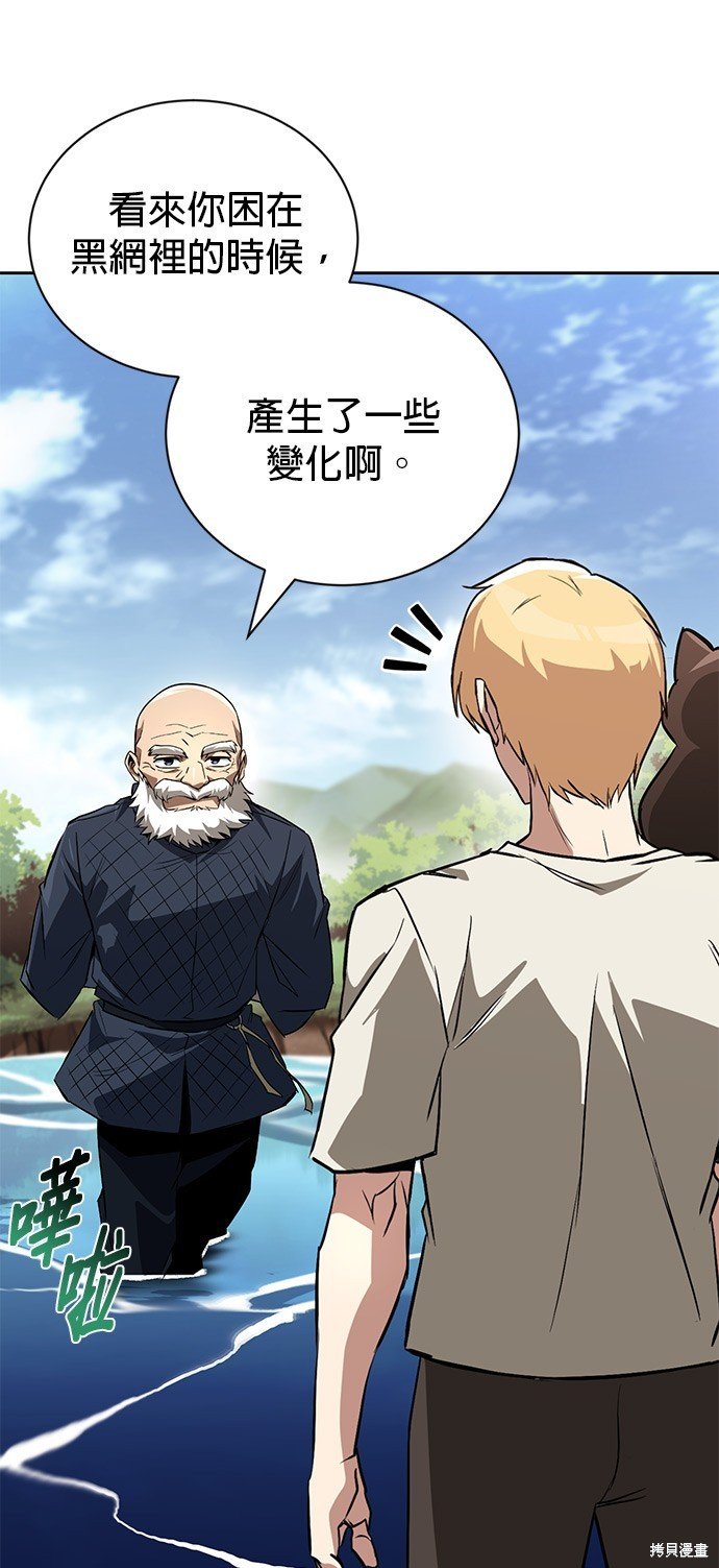 第105话