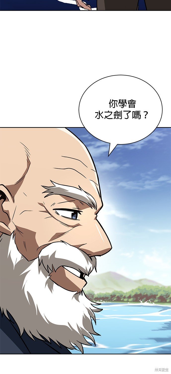 第105话