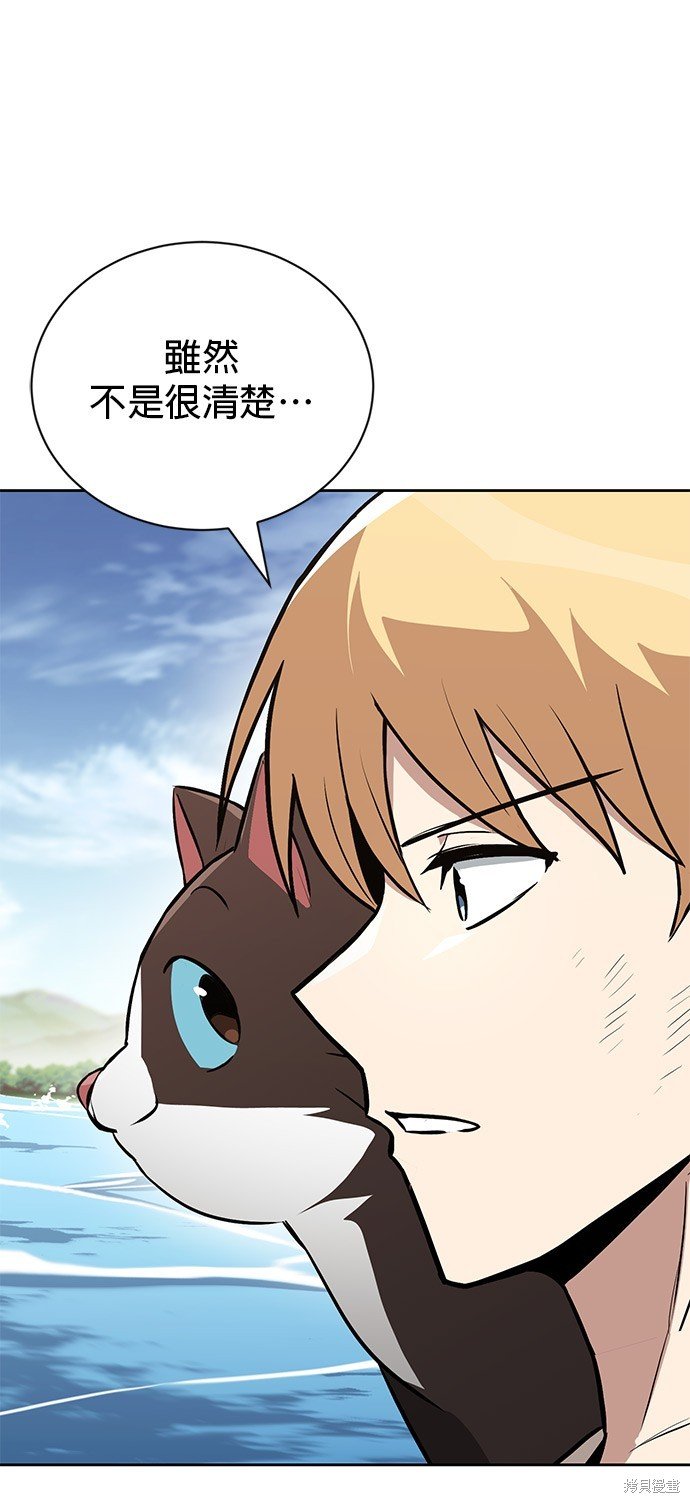 第105话