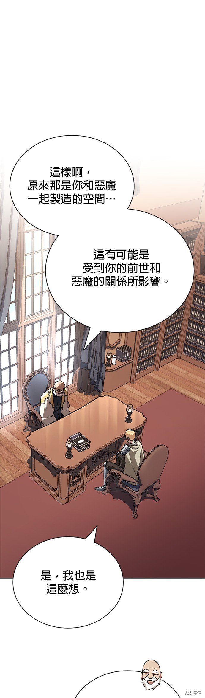 第105话