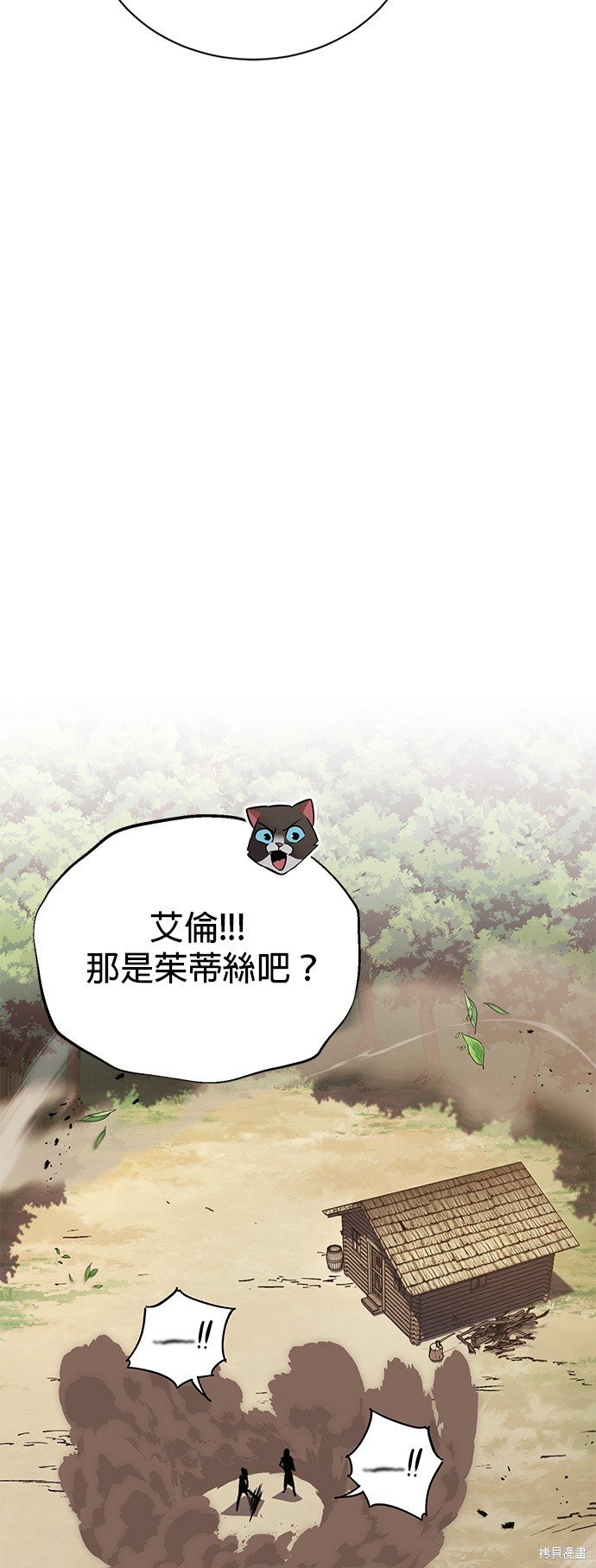 第105话