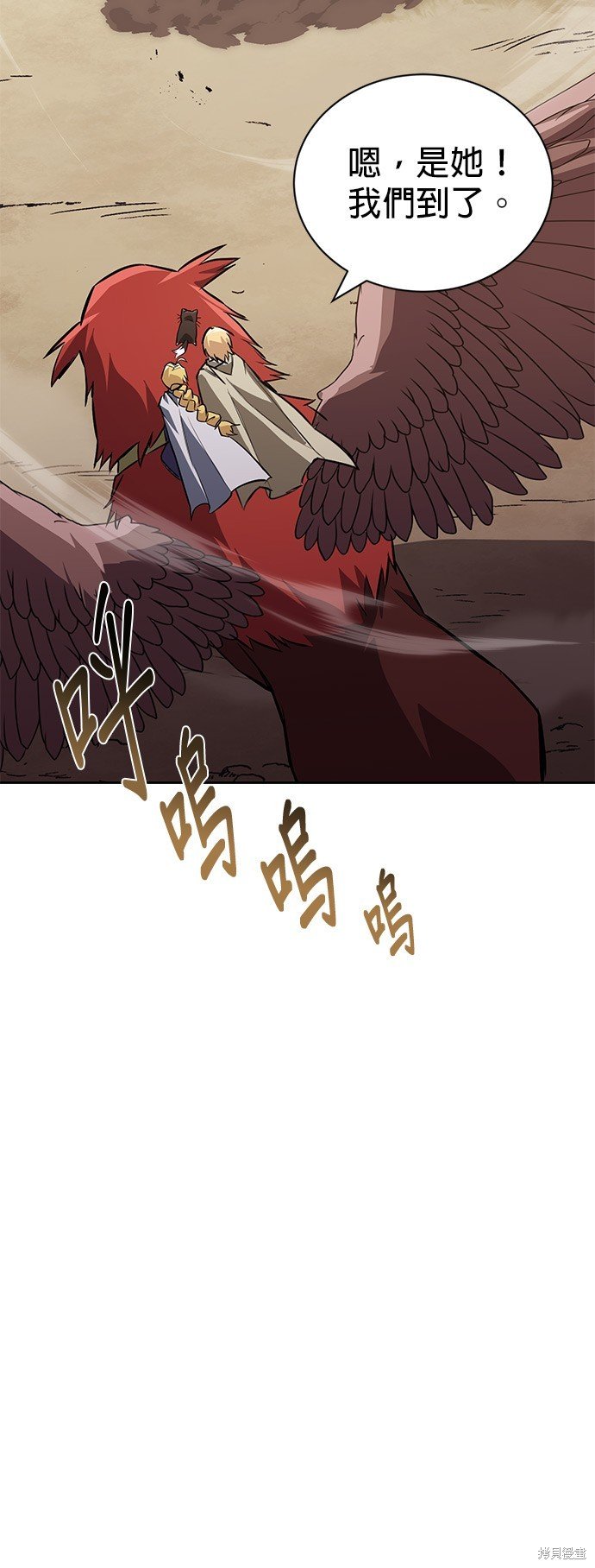 第105话