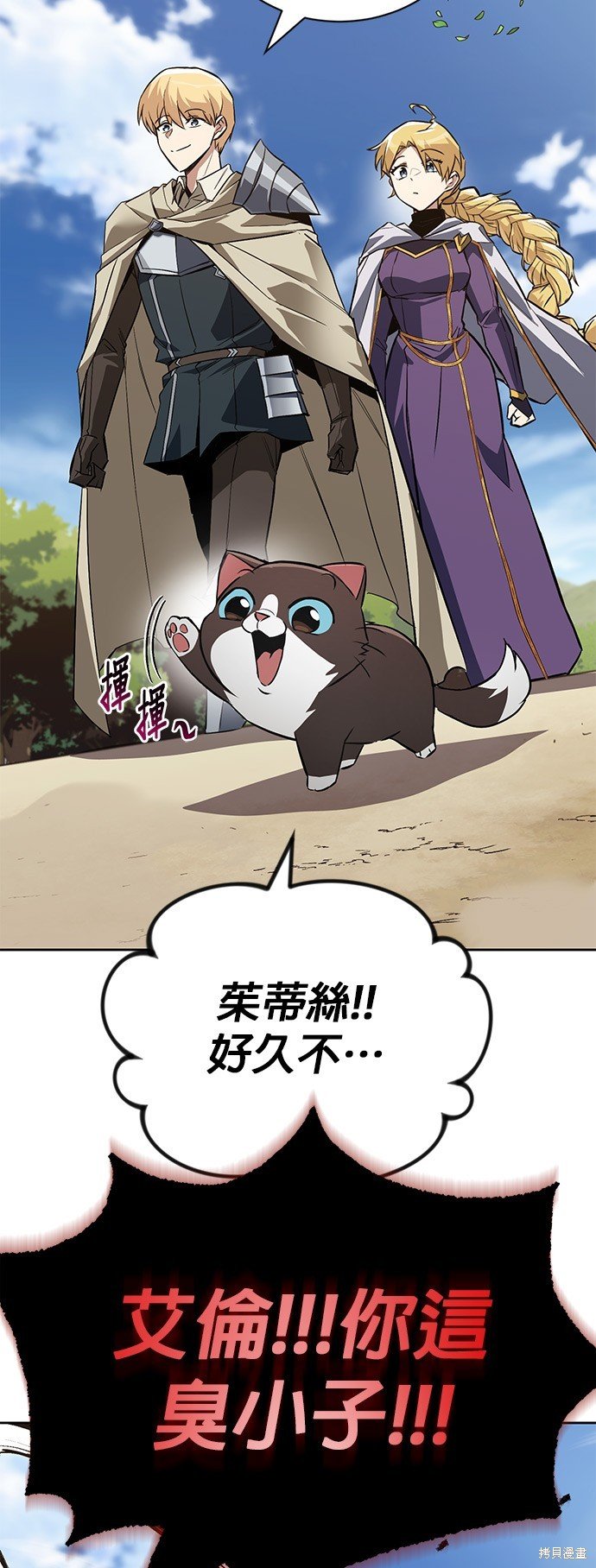 第105话