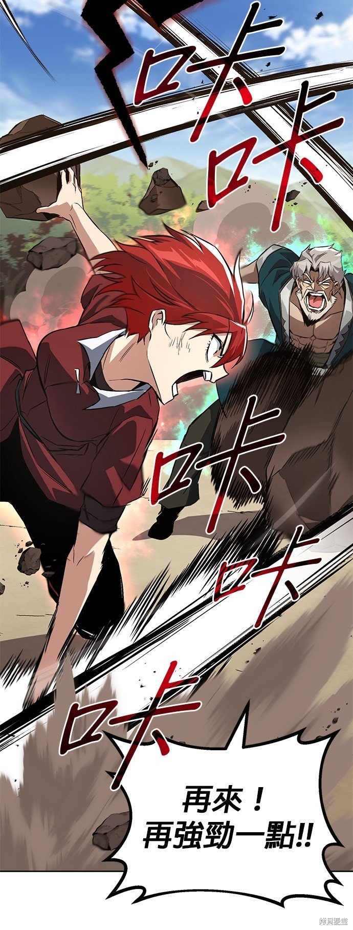 第105话