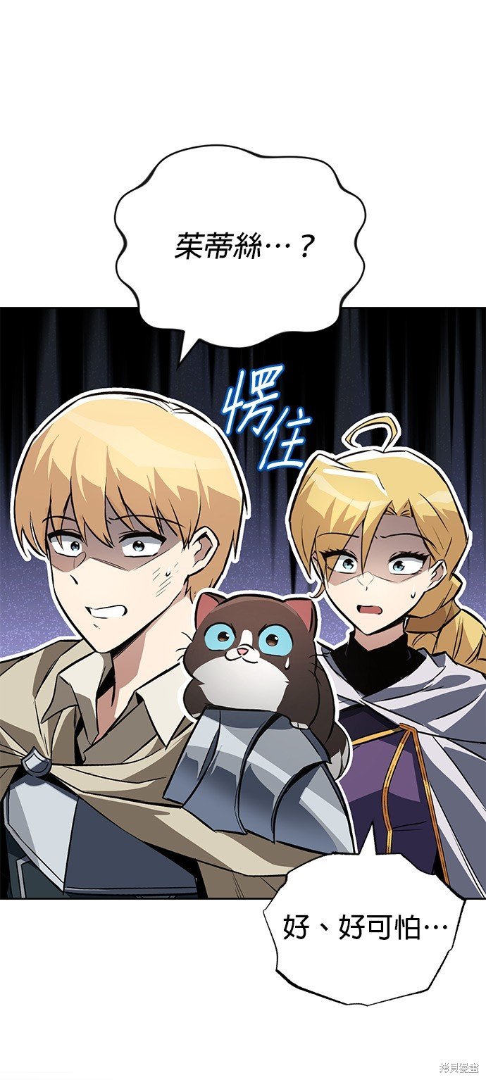 第105话