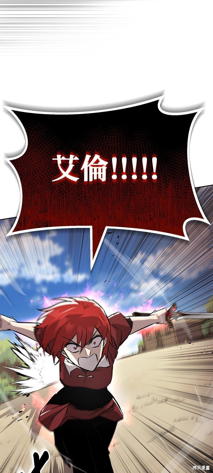 第105话