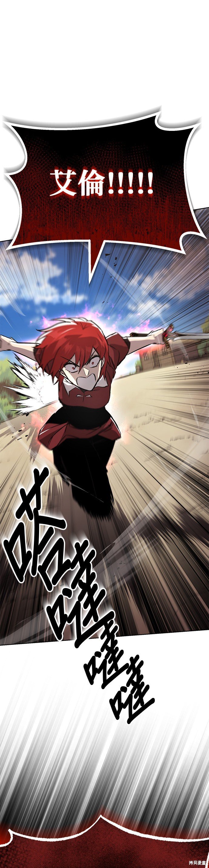 第106话