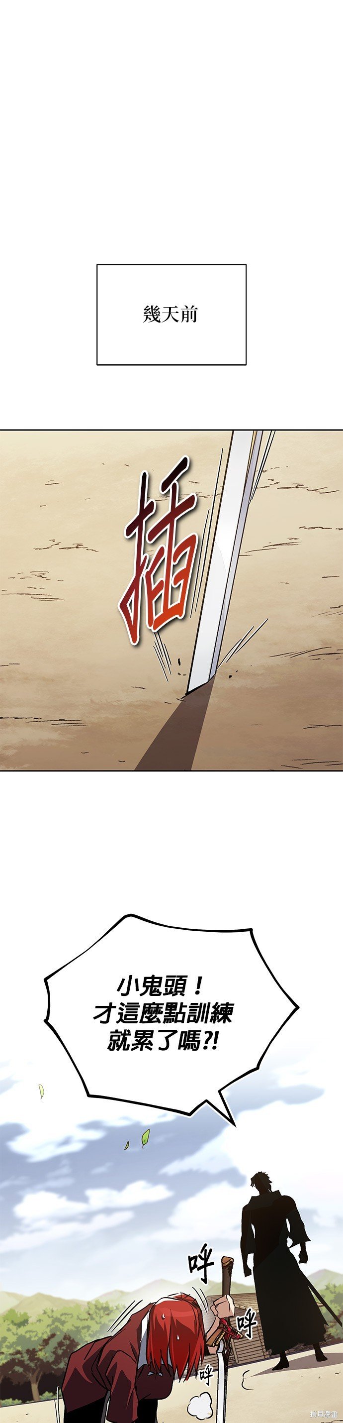 第106话