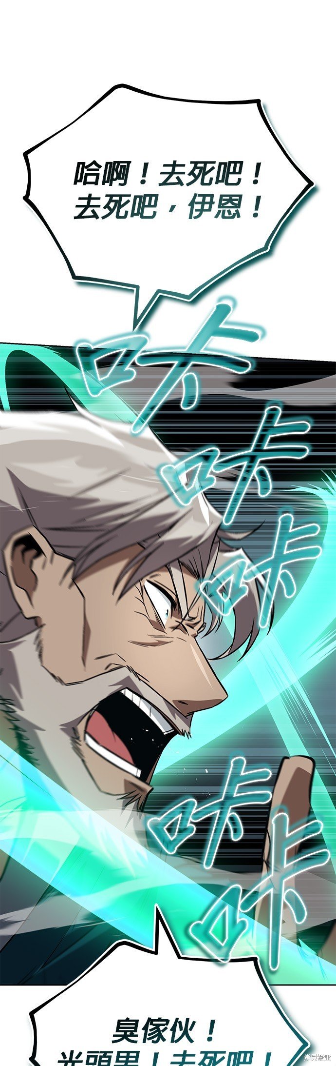 第106话