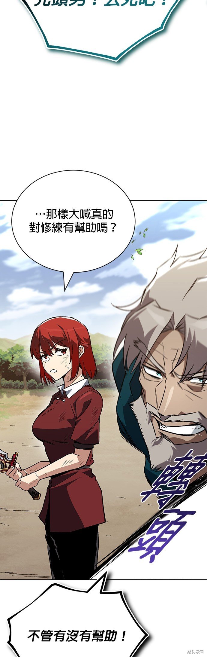 第106话