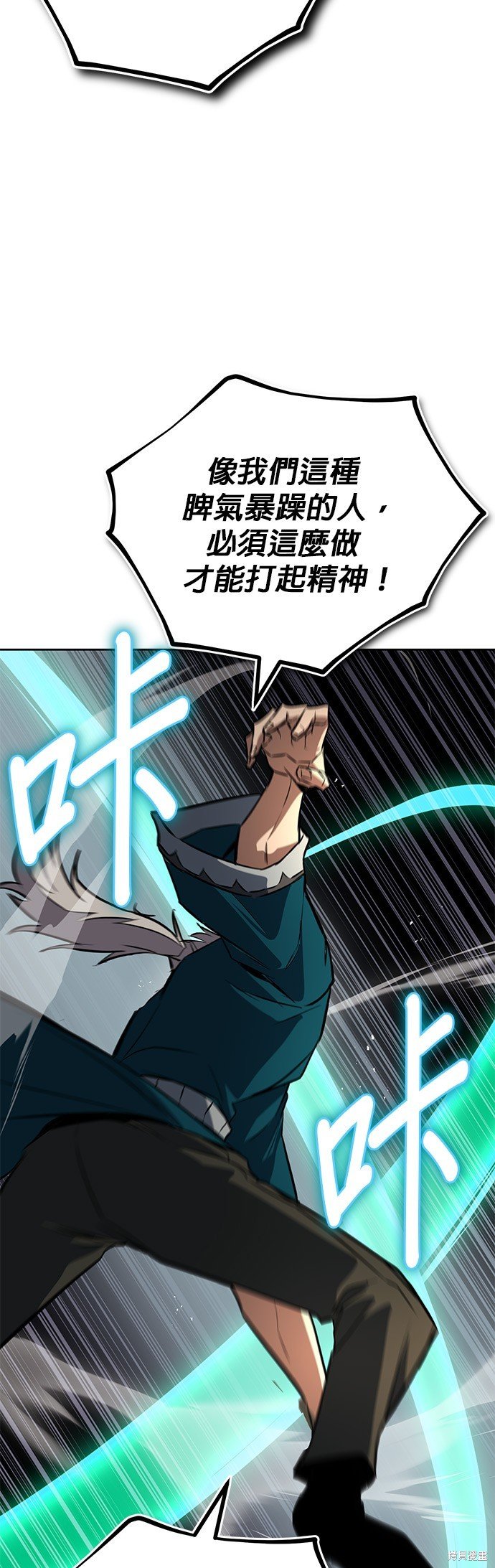 第106话