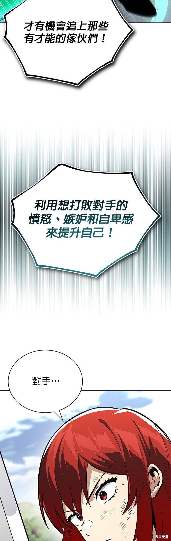 第106话