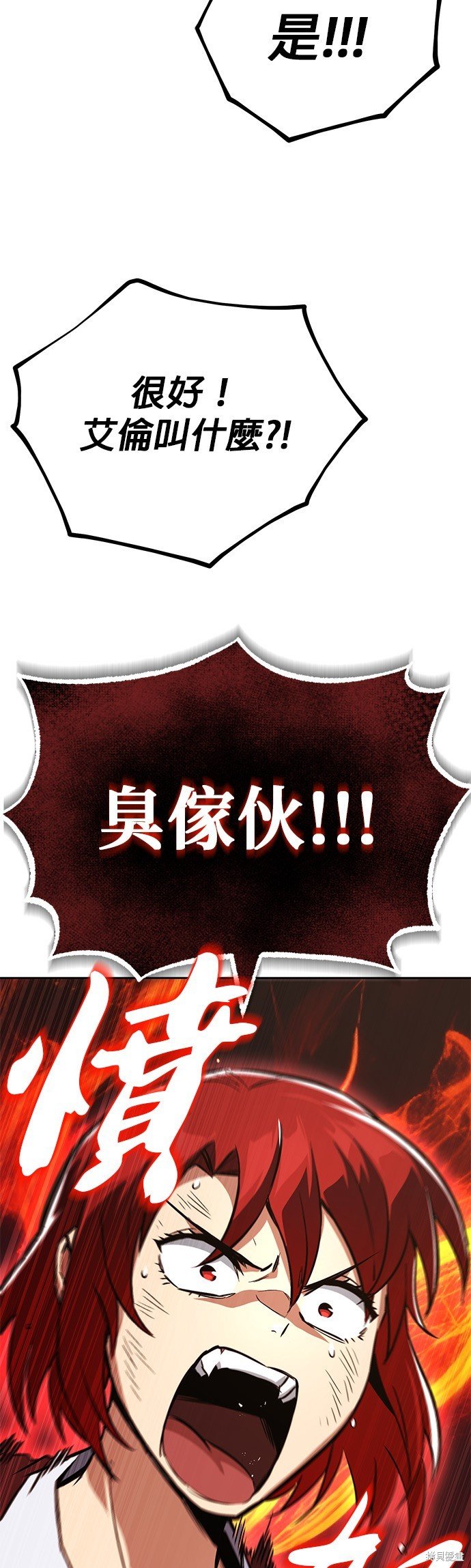 第106话