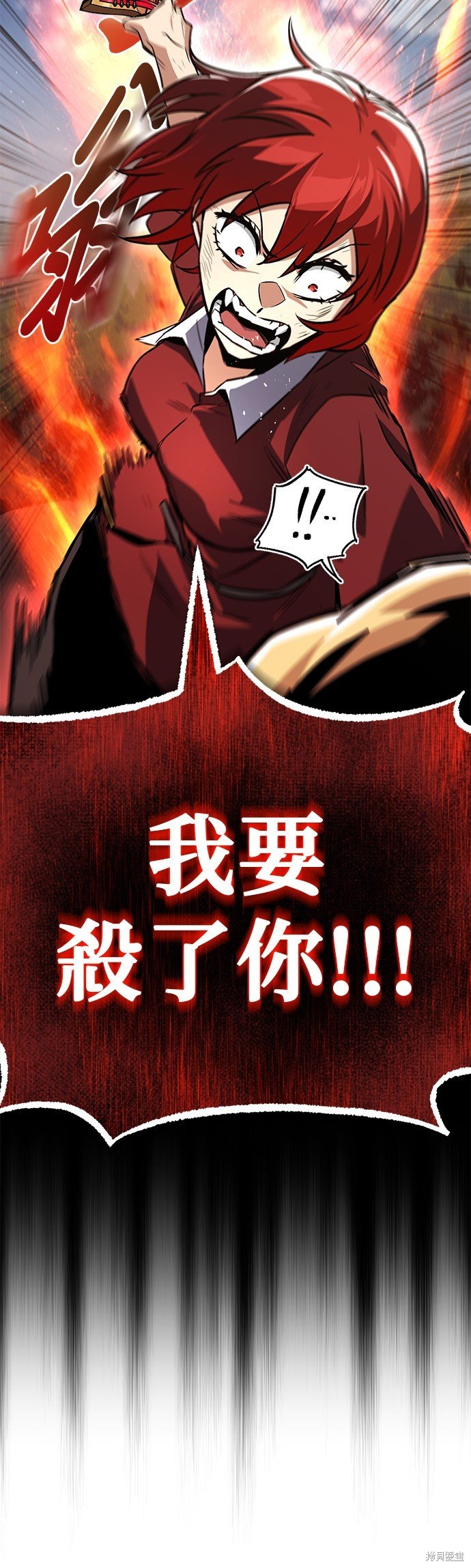 第106话