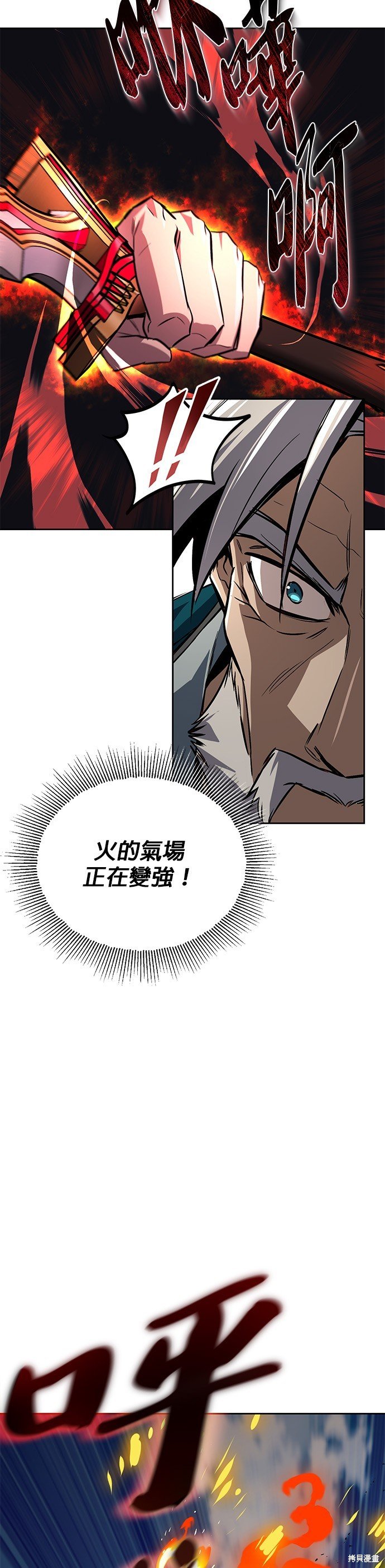 第106话