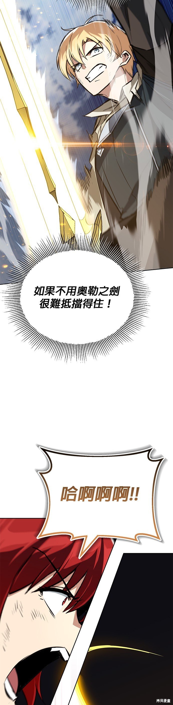 第106话
