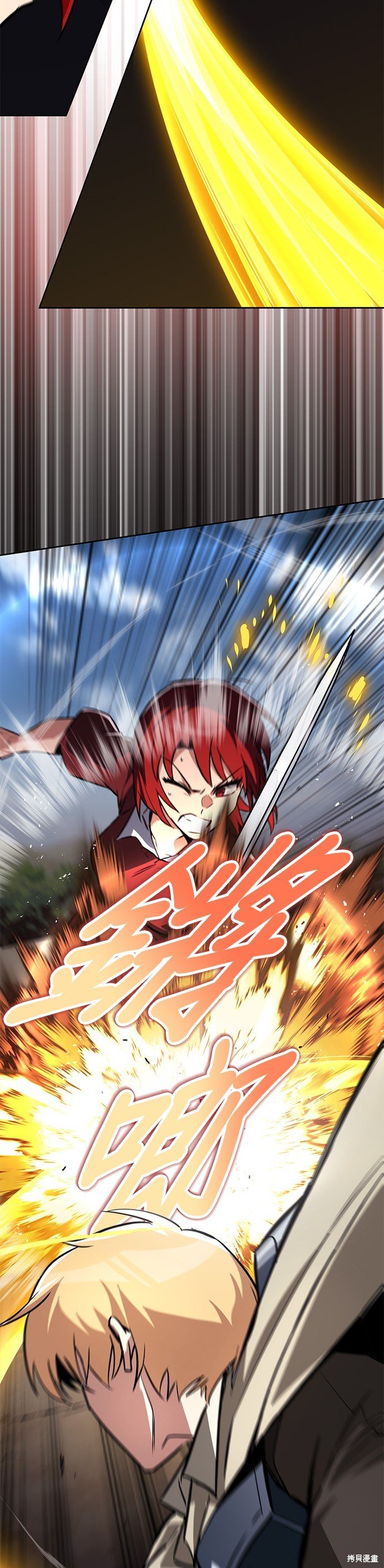 第106话