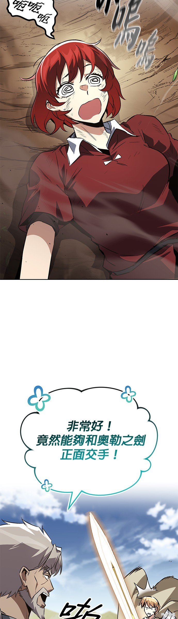 第106话