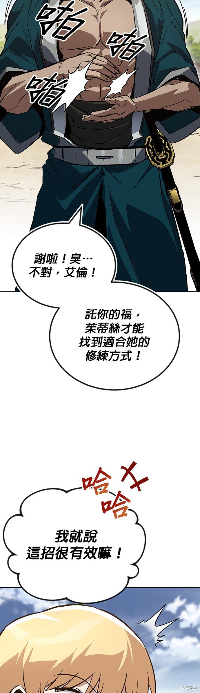 第106话