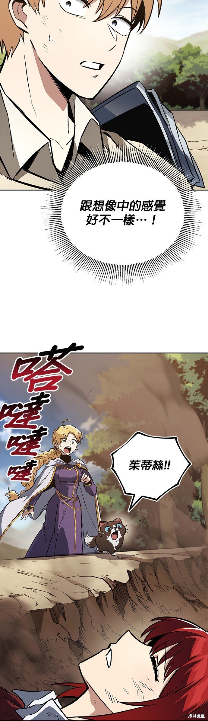 第106话