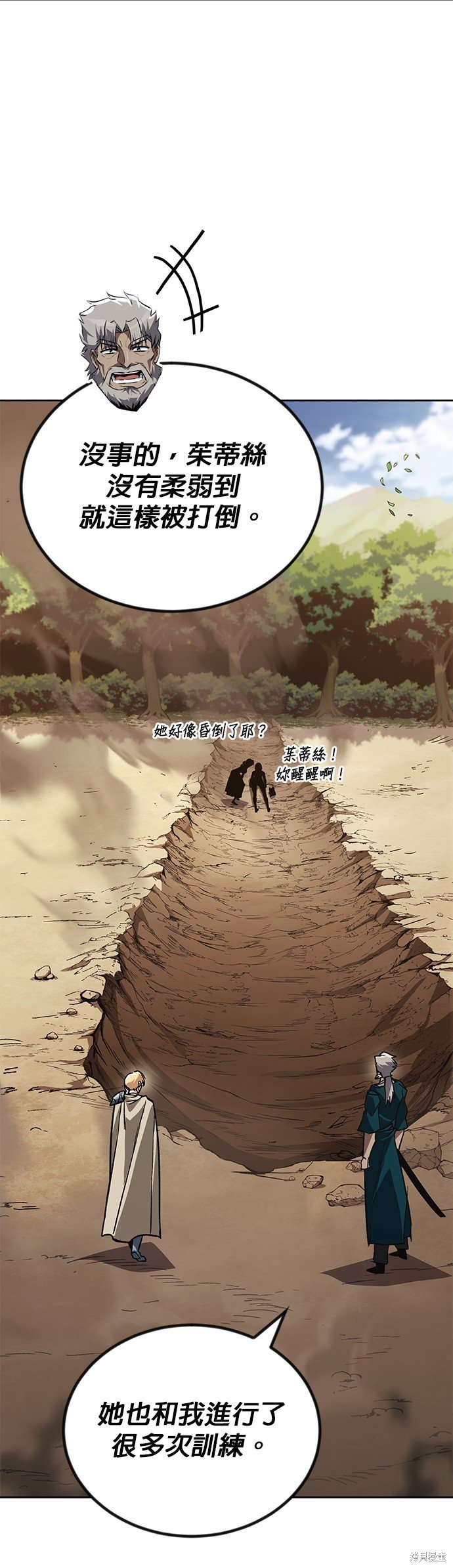 第106话