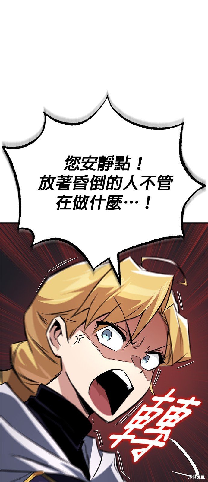 第106话