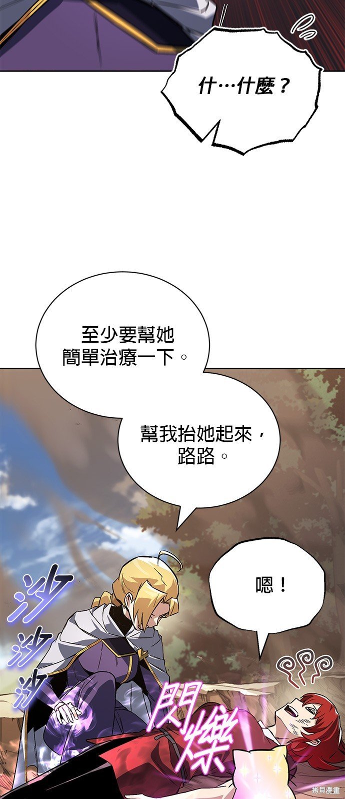 第106话