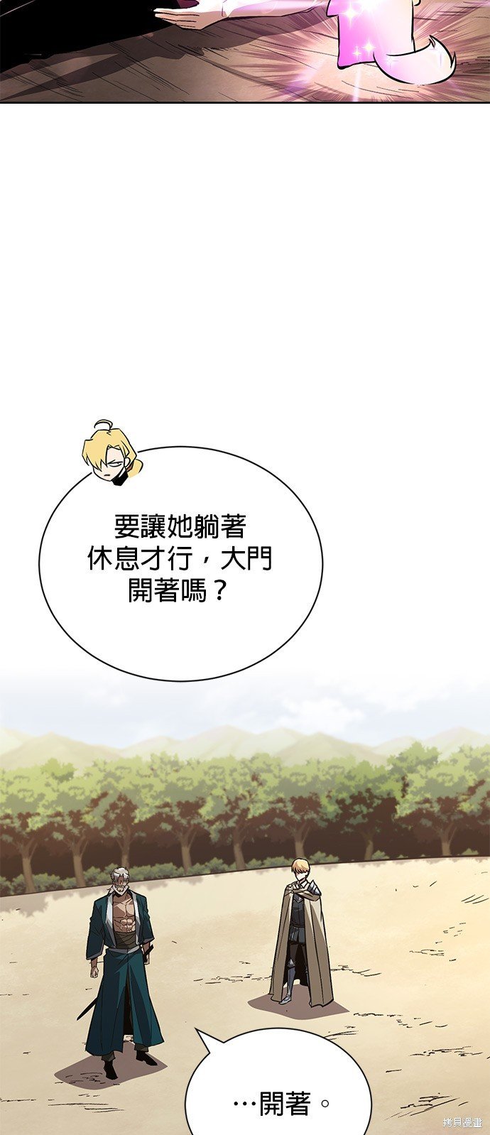 第106话