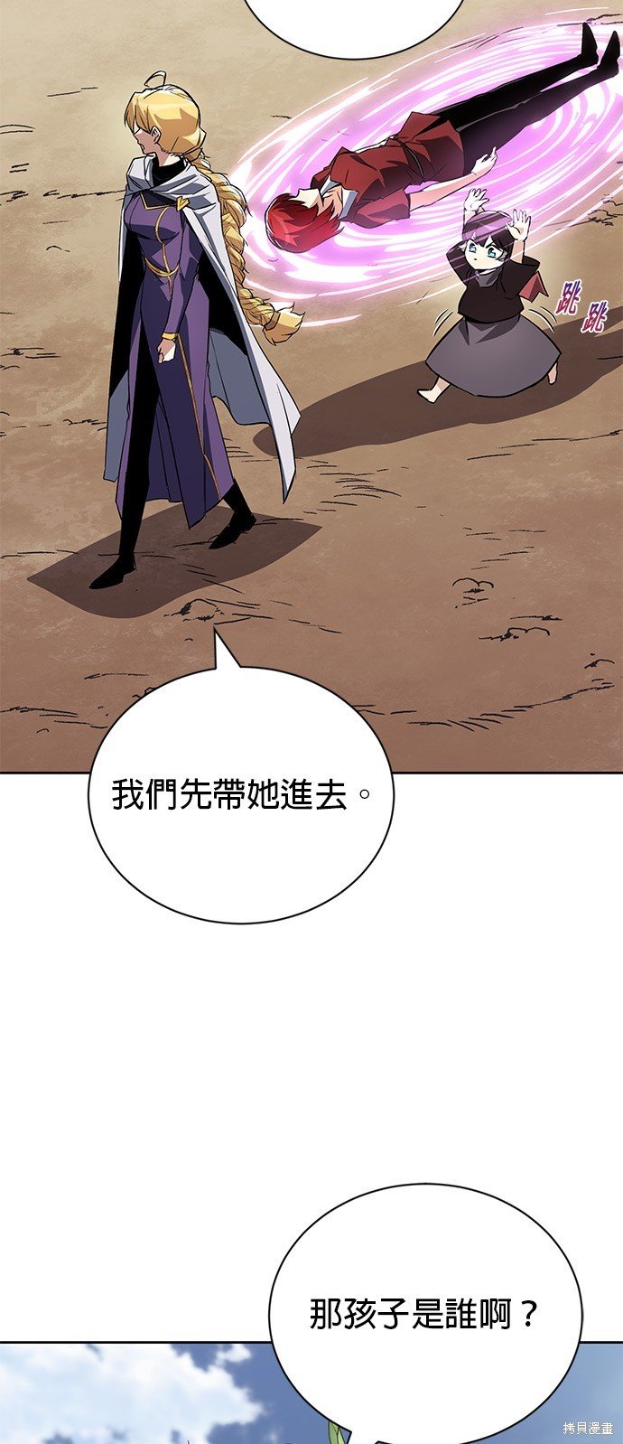 第106话