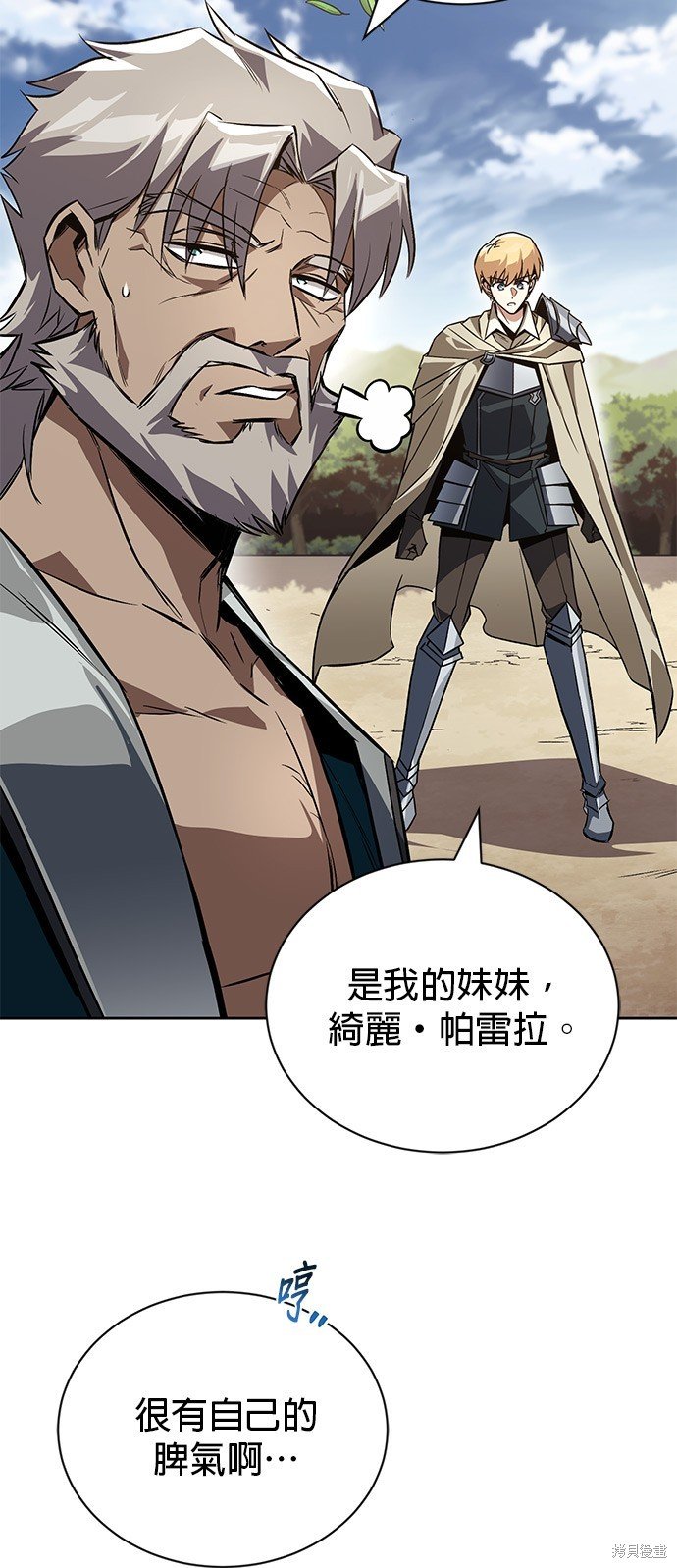 第106话