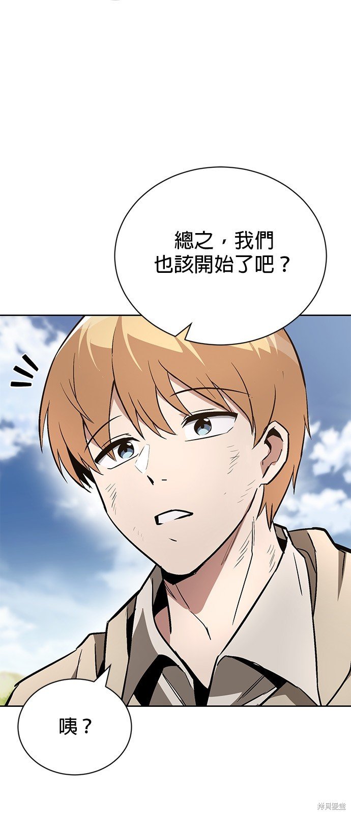 第106话