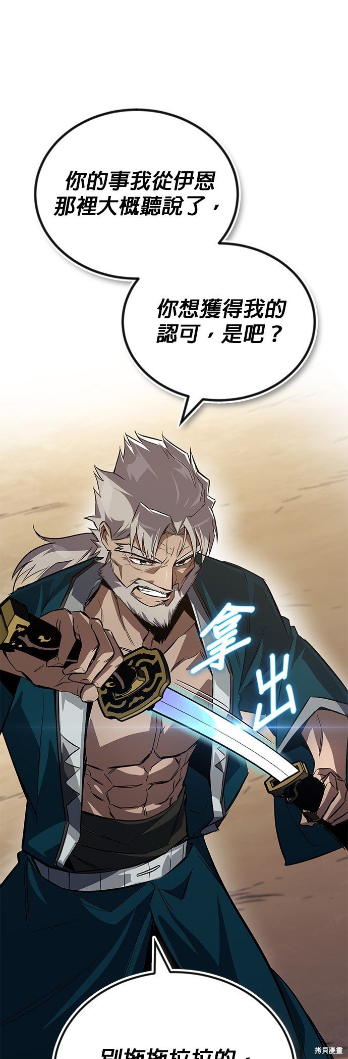 第106话