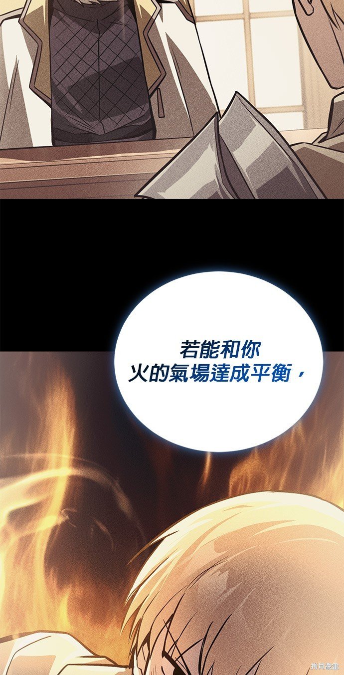 第106话