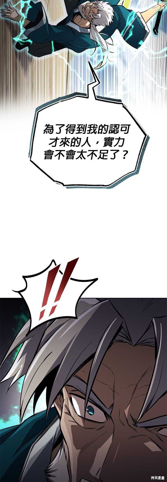 第106话